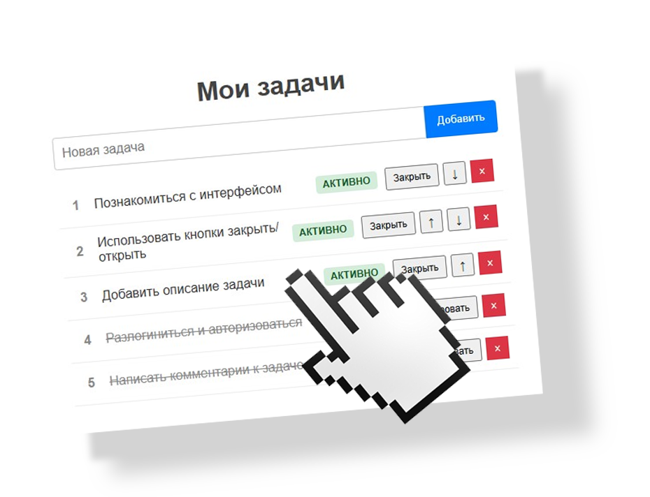 Логин